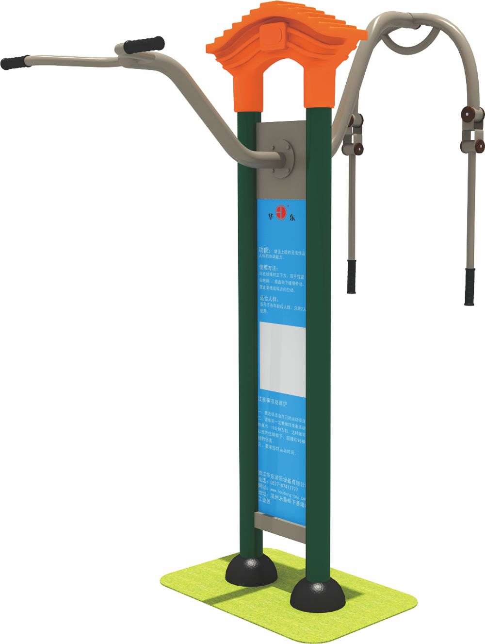 kaiyun开云健身器材 HD-SJS002