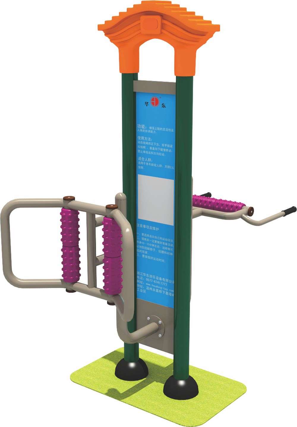 kaiyun开云健身器材 HD-SJS001